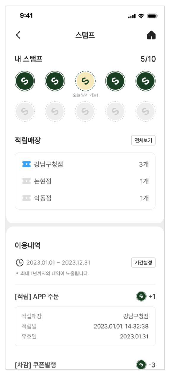 C안 절충안 화면