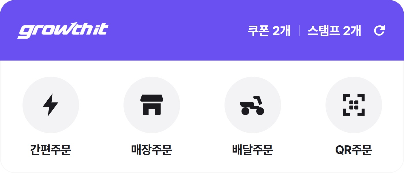 A안 가로형 화면