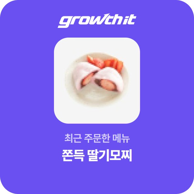 B안 정사각형 화면
